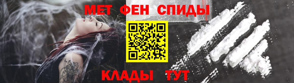 МЕТ  Alpha-PVP СОЛЬ   Вход с VPN  Кимры  ГАШ  Кокаин  Мефедрон  