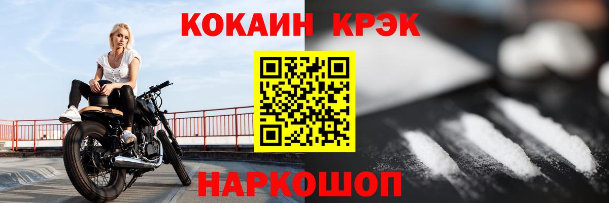 Кимры  Cocaine Эквадор  Вход с VPN  Cocaine  COCAIN 98% 