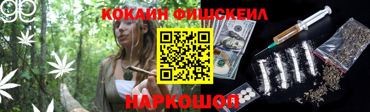 КОКАИН VHQ Кимры