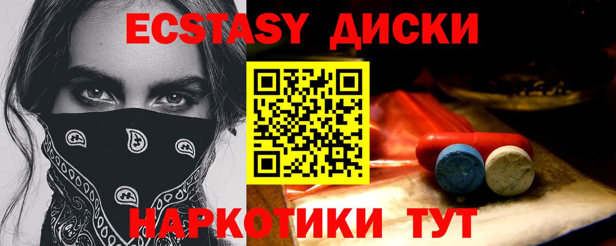 Ecstasy louis Vuitton Кимры