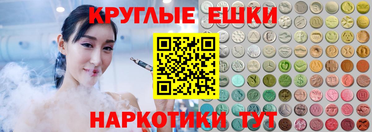 Экстази DUBAI  Вход с VPN  Кимры  Ecstasy DUBAI 