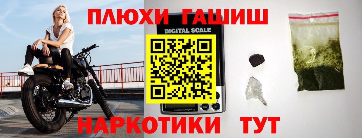 Кимры  ГАШИШ VHQ  Вход с VPN  ГАШ  Гашиш убойный 