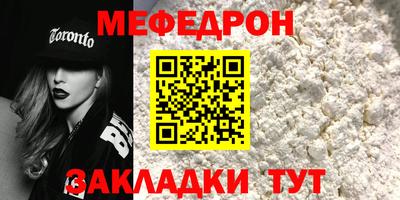 Альфа ПВП Бийск