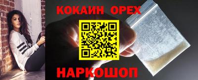 кокаин перу Берёзовский