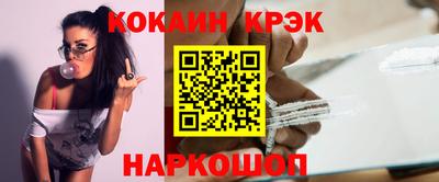 кокаин перу Берёзовский