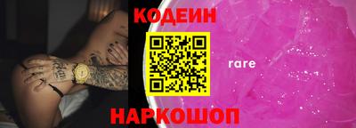 не бодяженный Беслан