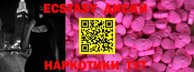 Альфа ПВП Бийск