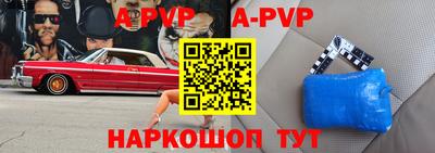 Альфа ПВП Бийск
