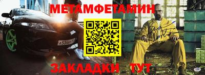 Альфа ПВП Бийск