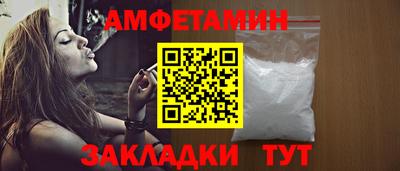 Альфа ПВП Бийск