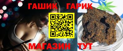 Альфа ПВП Бийск