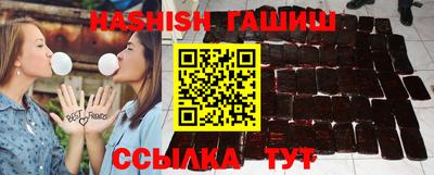 Альфа ПВП Бийск