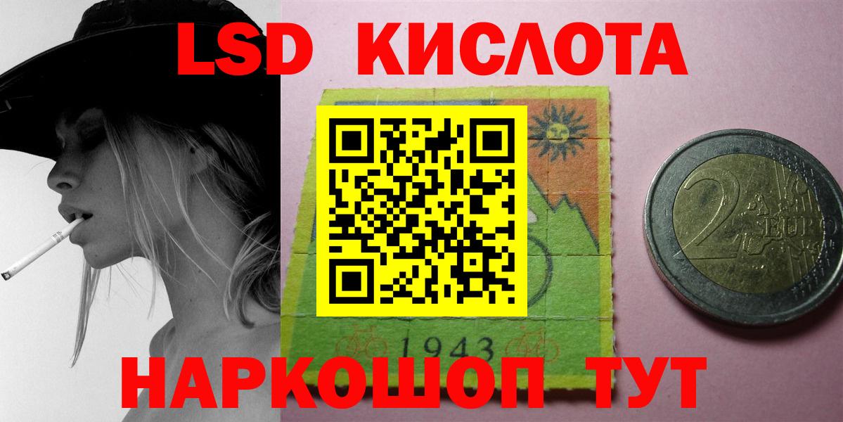 Кимры  Лсд 25 экстази кислота  Вход с VPN  Лсд 25 экстази кислота 