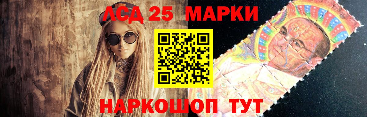 Лсд 25 экстази ecstasy Кимры