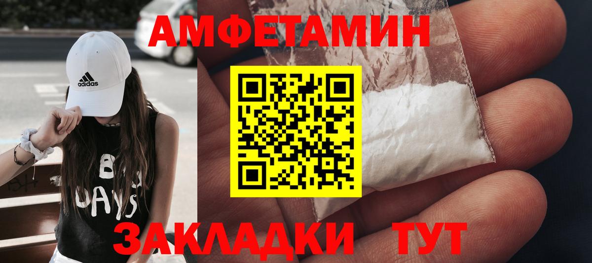 МЕТАМФЕТАМИН Methamphetamine  МЕТАМФЕТАМИН Methamphetamine  Кимры  Вход с VPN 