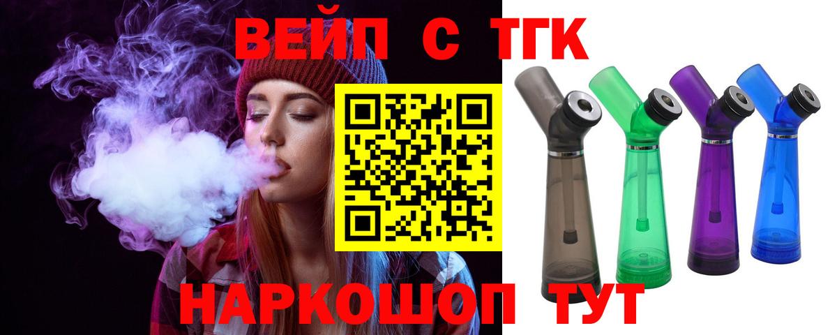 Кимры  ТГК Wax  Дистиллят ТГК гашишное масло  Вход с VPN 