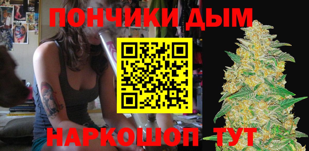 Кимры  Бошки Шишки LSD WEED  Вход с VPN  Бошки марихуана Bruce Banner  Марихуана ГИДРОПОН  Канабис план 