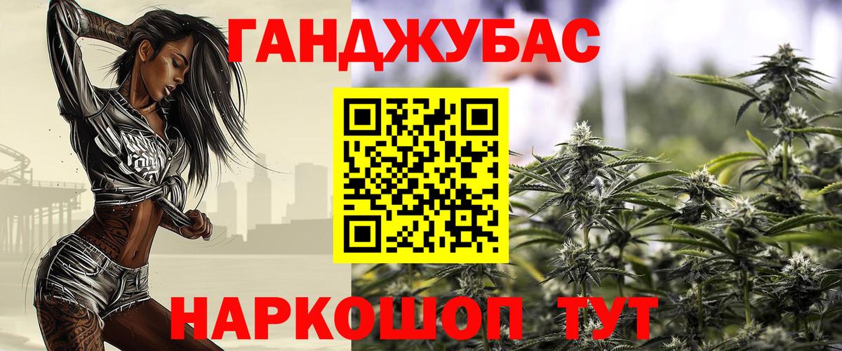 Шишки марихуана SATIVA & INDICA Кимры